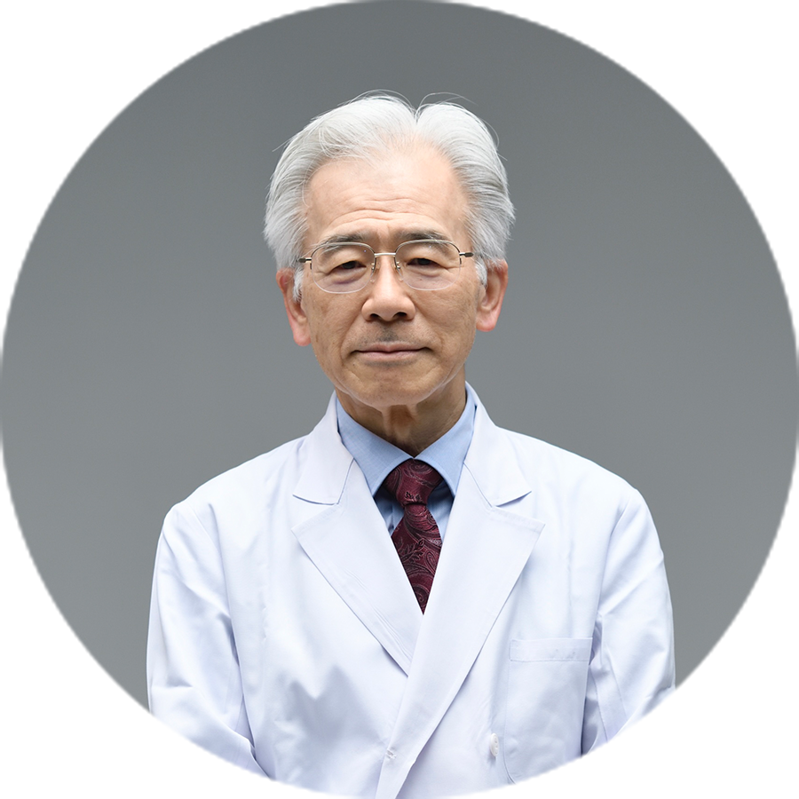 医療法人社団 名典会 診療顧問 名古屋大学名誉教授 礒田 治夫 医学博士